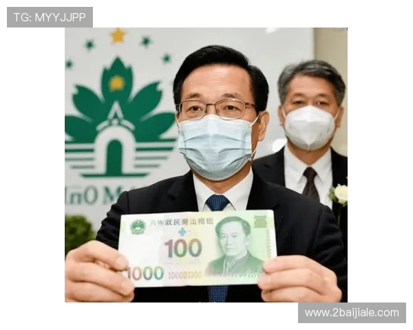 探索澳门2025年4月现金分享活动的最新动态与参与方式