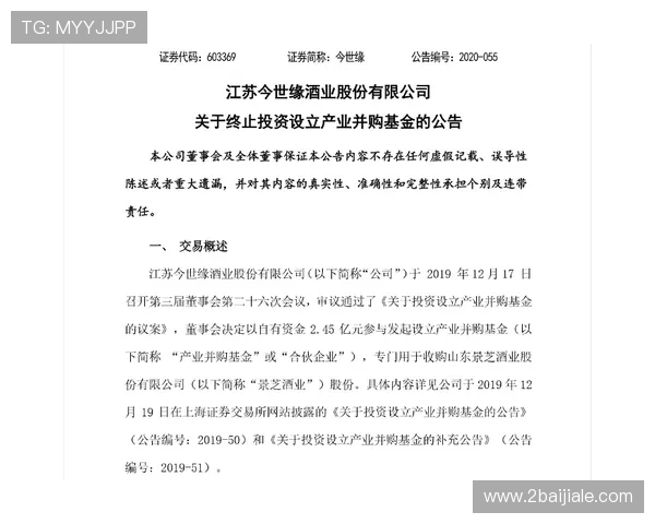 探索ST亚星吧：投资机会与市场前景分析